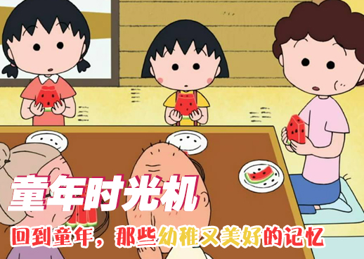 《纲手的秘密》免费观看全集动漫