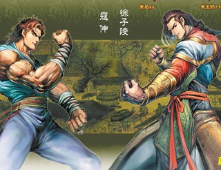 魔都精兵的奴隶漫画